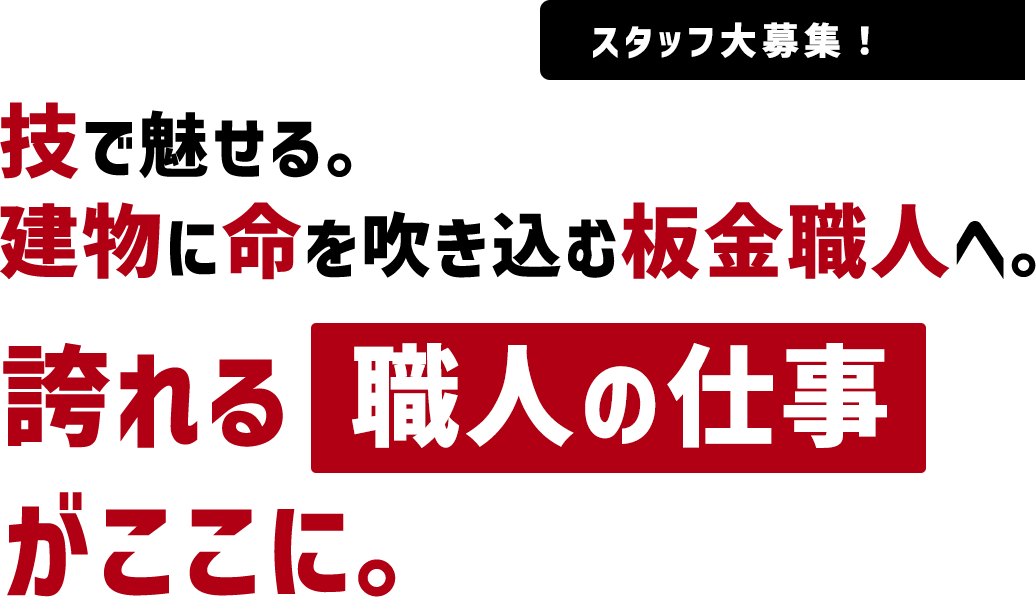 新たな出会いと安心のセカンドライフ